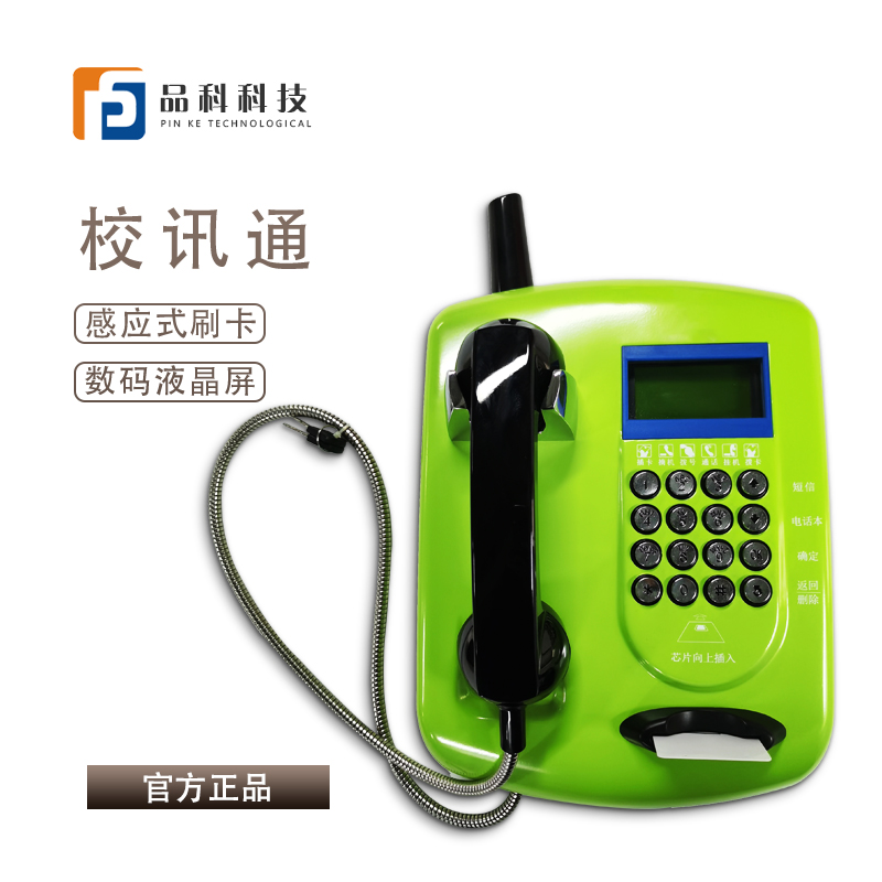 Ʒ���ǻ�У�@�ԒУӍͨһ��ͨ